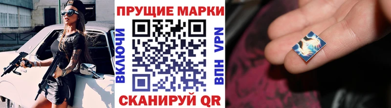 Марки NBOMe 1,5мг  Ижевск 