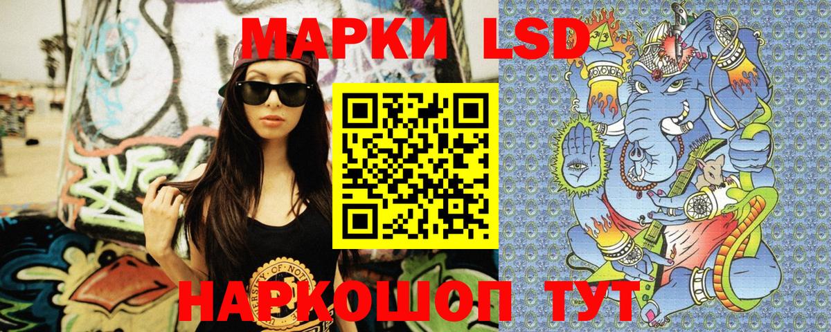 Марки NBOMe 1500мкг Ижевск