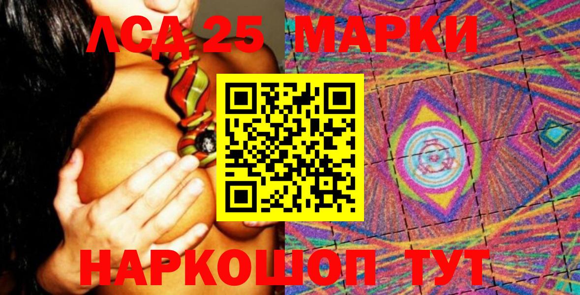 Марки NBOMe  Вход с VPN  где купить наркоту  Марки NBOMe 1,8мг  Ижевск 