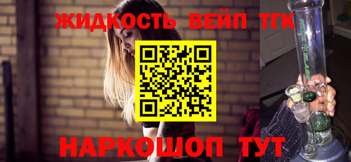 Метамфетамин Ижевск