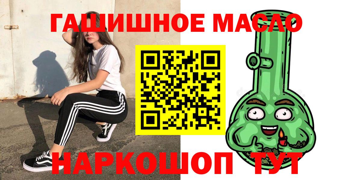ТГК концентрат  Вход с VPN  Ижевск  ТГК концентрат 