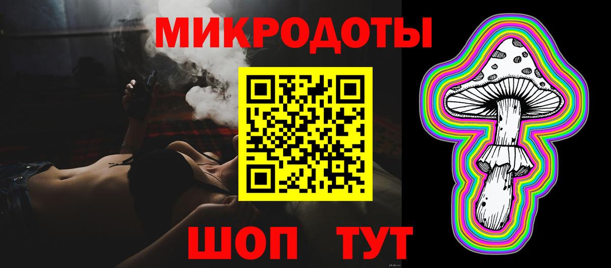 Псилоцибиновые грибы Cubensis  Вход с VPN  Ижевск 