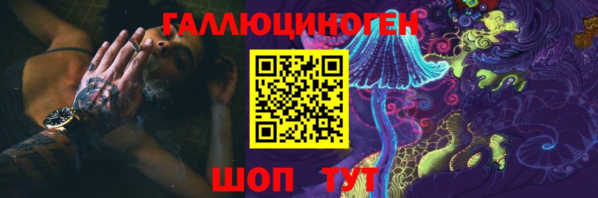 Галлюциногенные грибы MAGIC MUSHROOMS  Галлюциногенные грибы прущие грибы  Ижевск 